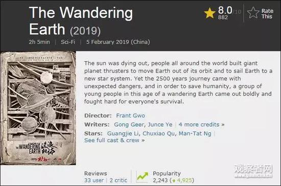 截至2月8日15点17分，IMDB评分