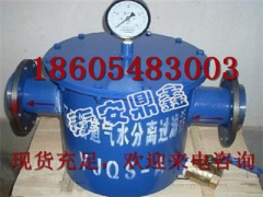 YJQS-C汽水分离器，气水分离器安装图图1