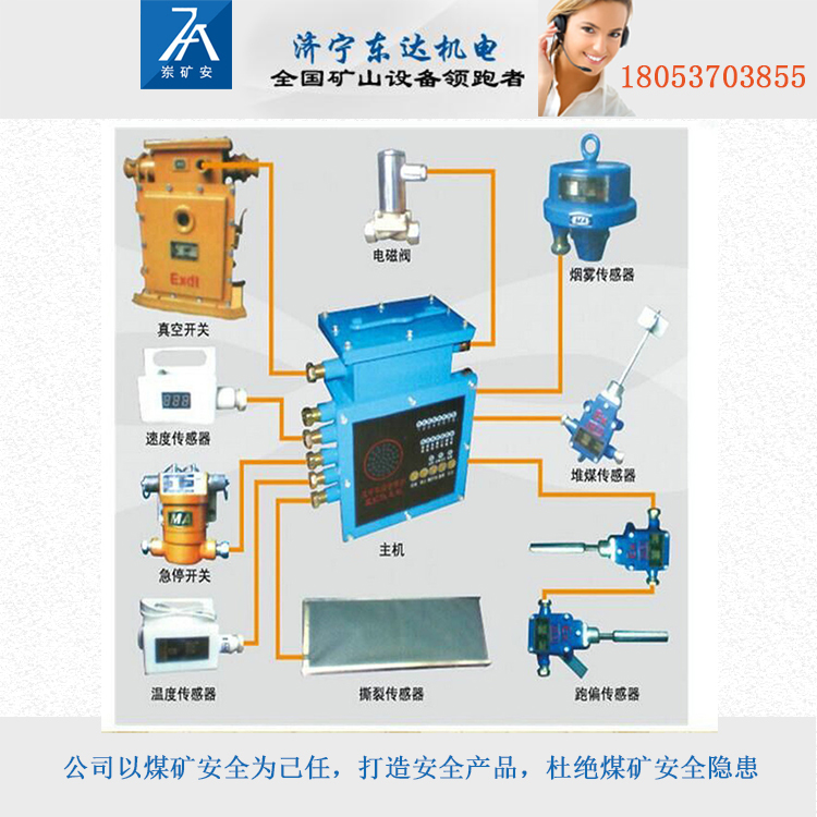 堆煤传感器接线图图片