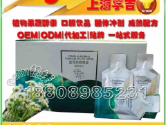 上海袋装银耳多糖燕窝果胶饮品OEM/生产基地包工包料图1