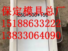 马路道牙石模具 道牙砖模具批发厂家图1