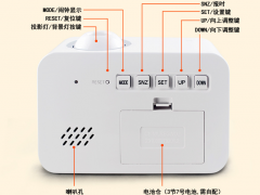 声控背光语音报时闹钟夜光投影钟图3