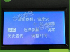 DZ-Y型游泳池水质检测仪直售 游泳池水质检测仪价格图1