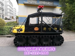 应急防汛采购目录-全地形抢险救援车-八轮水陆两用车图1