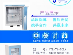 FYL-YS-50LK型4-38℃恒温箱图1