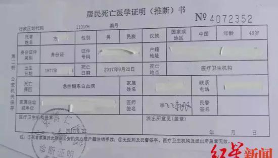 买奥迪车后患白血病?奥迪:检测证明车内空气没问题