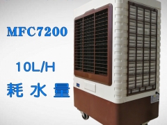 雷豹移动式环保空调扇MFC7200图3