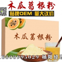 OEM木瓜葛根粉贴牌,代加工木瓜酵素粉生产厂家