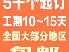 蛋糕外卖手提袋批发定制厂家彩客图1