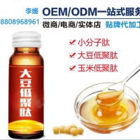 承接各类酵素粉代加工OEMl药食同源酵素饮品贴牌加工