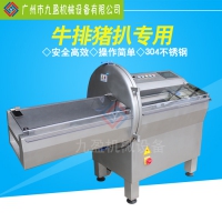 九盈砍排机JY-21K 猪排牛排切片机 商用自动切牛肉片机