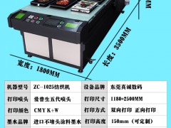 大型t桖数码印花直喷机 短袖平板打印机图2