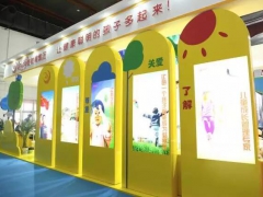 2019中国幼教装备及用品展