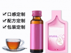 沙棘酵素袋装30ml定制生产酵素厂家图3