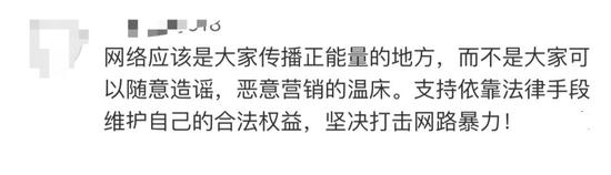 霍建华林心如获赔200000元 造谣者败诉发了条微博