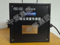 GCG1000粉尘传感器 出厂价图3