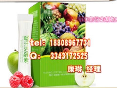 武汉蓝莓果蔬酵素粉OEM代加工ODM服务图1