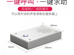 停车场IP广播对讲网络采播器，网络对讲终端YA602图2