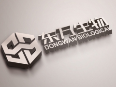 专业标志设计/商标设计/LOGO设计图1