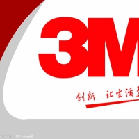 3M331T=蓝膜进口双面胶胶带