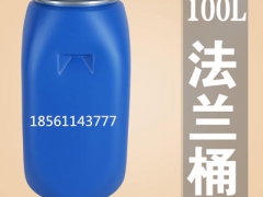 100L塑料桶开口100公斤塑料桶生产厂家图1