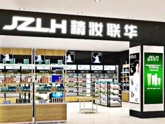 精妆联华化妆品超市加盟 实现你的财富梦想图1