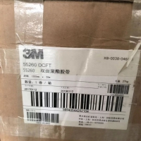 3M55260B=进口双面胶胶带