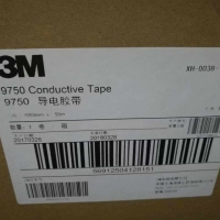 3M9750=进口双面胶胶带