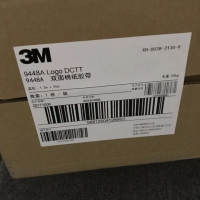 3M9448A=3M9448A进口双面胶胶带