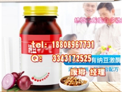 武汉新零售微商纳豆蚕蛹蛋白多肽片OEM生产企业图1