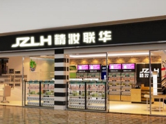 十万块能开化妆品店吗 致富从精妆联华美妆开始图1