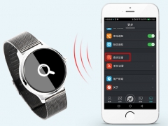 蓝牙智能手表app方案开发图3