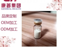 网销5ml沙棘果油代工odm工厂图3