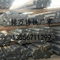 东莞市QT600-3球墨铸铁棒多少钱一吨？