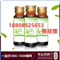 蓝莓植物激素饮品OEM 胶原蛋白低聚肽口服液OEM代工研发