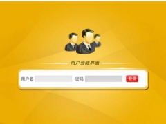 长春直销软件三级分销、资金盘系统策划图2