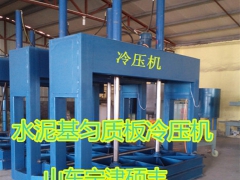 水泥基匀质聚苯板设备切割机厂家A匀质板搅拌机价格图3