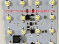 汽车灯板PCBA电路板半成品生产厂家图1