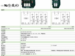 德国分配器9000-41084-0100400广州现货图2