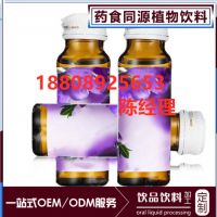 双蛋白蔓越莓饮品OEM|裸妆胶原蛋白果味OEM代加工厂