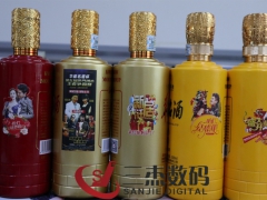 陶瓷酒瓶方形酒盒圆柱体保温杯uv打印机焦作价格图3