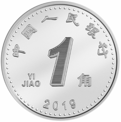 央行将发行2019年版第五套人民币 票面色彩更鲜亮