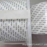 积水5760高仿品