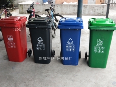 小区带轮子垃圾箱 塑料垃圾桶 120L环卫垃圾桶图1