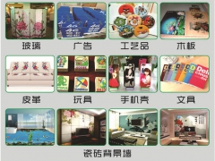 福州定制钱包LOGO浮雕打印机皮革工艺品3d彩绘机图1