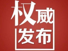 中国北京国际科技产业博览会=2019北京科博会