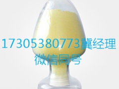 山东现货栀子提取物（栀子苷） CAS： 24512-62-7图1