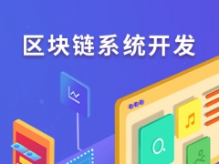 长春三级分销拆分盘互助软件双轨直销系统定制图3