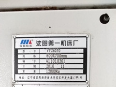 沈阳机床VTC6070数控立车型号VTC6070图2