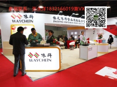 中国食用盐展2019